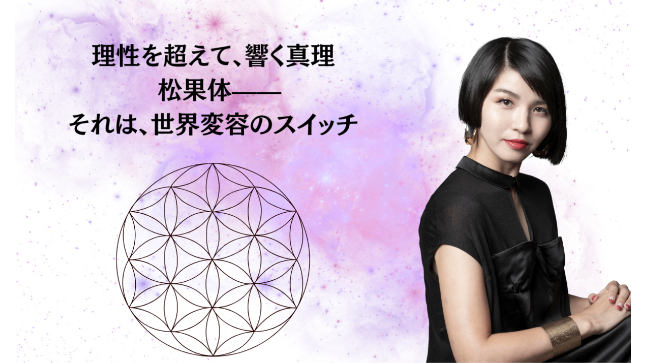 https://lena-saito.com/_images/top/1747985494/top_thumb_1.png