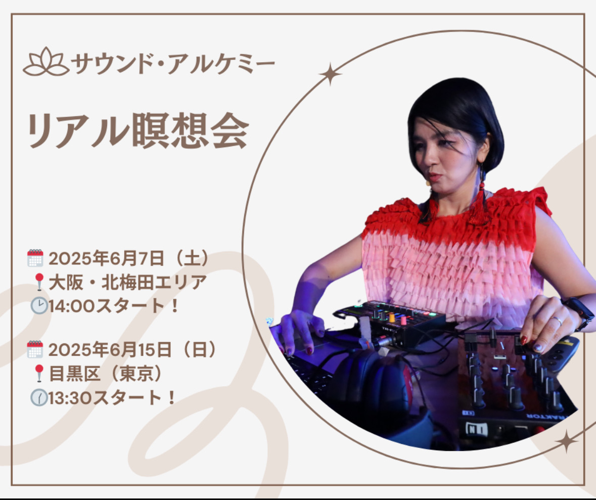 https://lena-saito.com/_images/top/1748427496/top_thumb_1.png